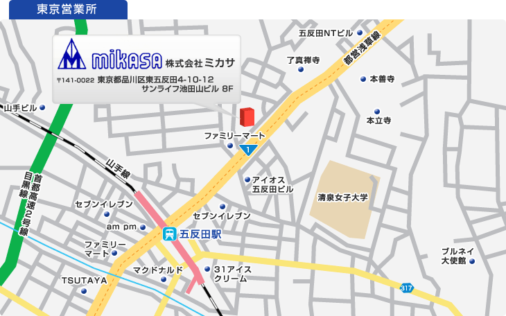 東京営業所アクセスマップ